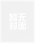 岁时来仪